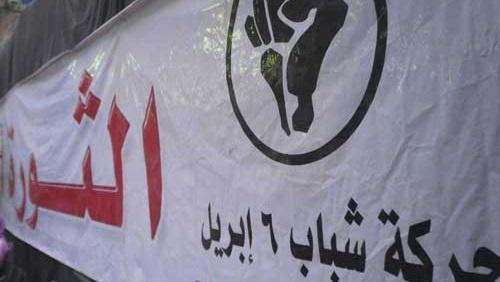 تظاهرات لـ ٦إبريل أمام الصحفيين رفضا لقرار حظرها