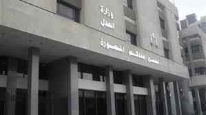 الحبس 3 سنوات مع النفاذ لـ 3 طلاب بجامعة المنصورة