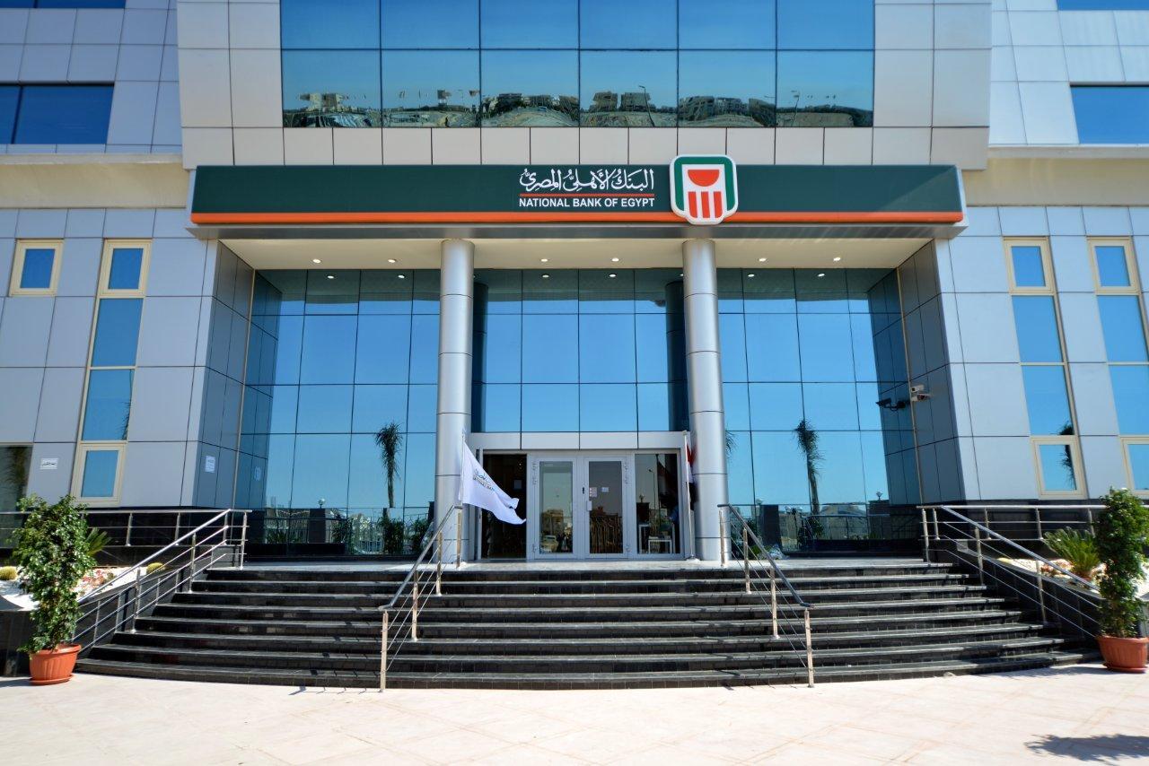 البنك الأهلى المصري يقترض 300 مليون دولار من بنك إفريقي