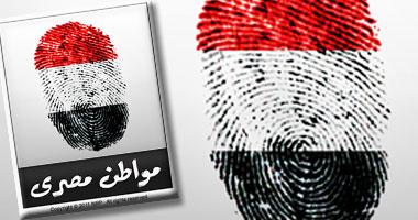 يديعوت أحرنوت: بيع الجنسية لمعالجة الاقتصاد في مصر حل غريب من نوعه!