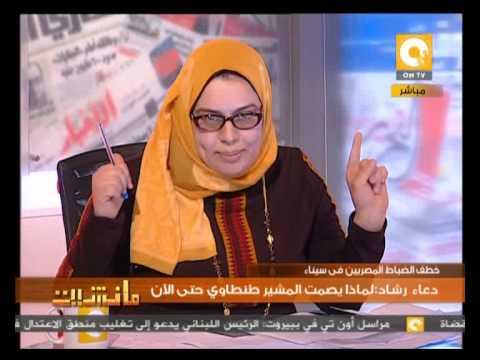 زوجة ضابط مختطف تؤكد وجود سجن أمريكي بمصر