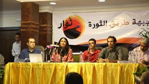 “طريق الثورة”: لن تمنعنا قوانين البطش والسلاح من التظاهر