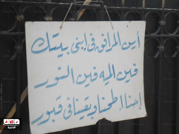 بالصور..اعتصام سكان مشروع أبني بيتك لليوم الثالث