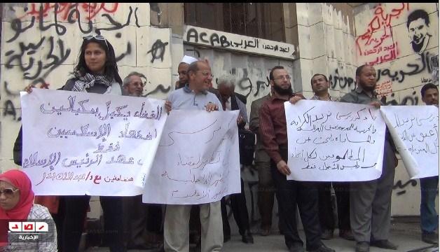 وقفة لعدد من النشطاء تنديدًا بحبس “بدر”