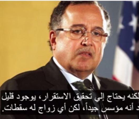 فيديو..التصريحات الأصلية لنبيل فهمي حول زواج مصر بأمريكا