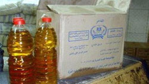 ضبط طن و800 كيلو جرام زيت قبل بيعه بالسوق السوداء