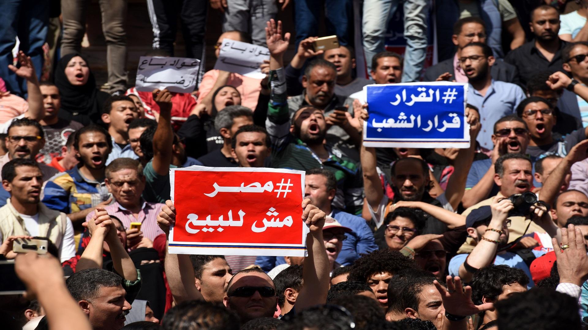 14 مايو.. الحكم على 64 متظاهرًا ضد التنازل عن “تيران وصنافير”