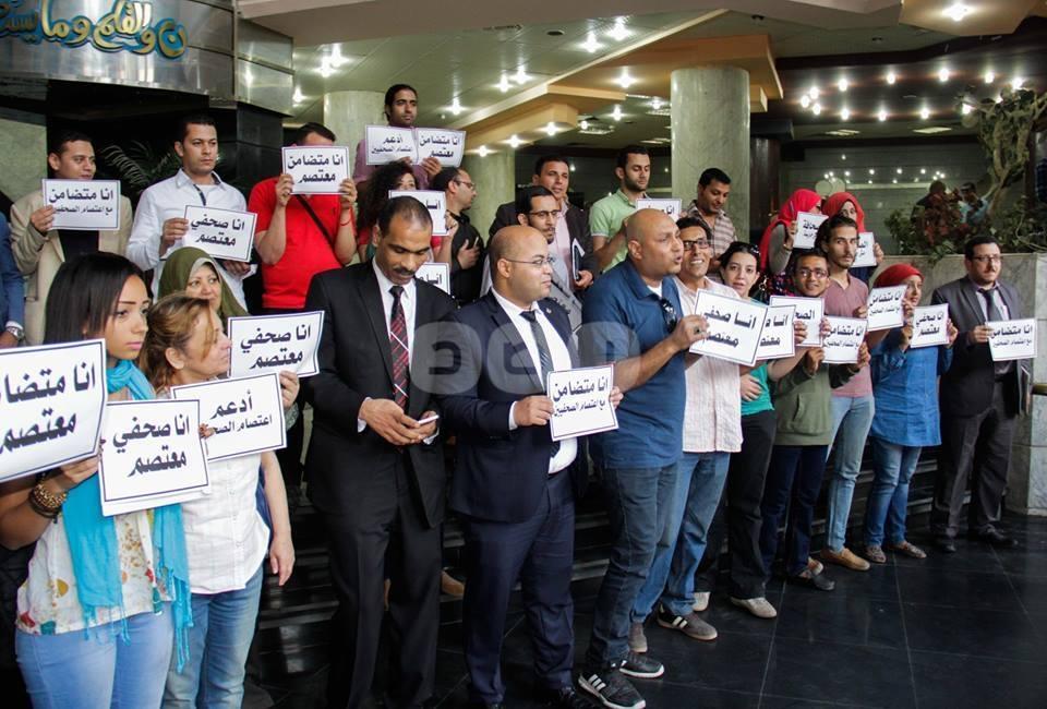 بالصور.. وقفة للصحفيين والمحامين للمطالبة بالإفراج عن معتقلي الرأي