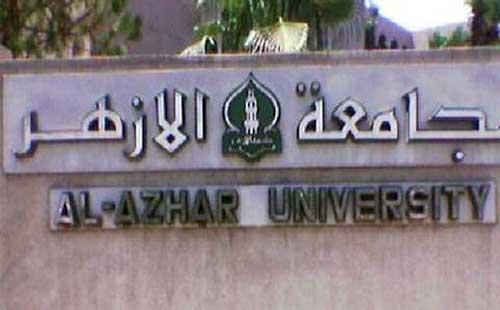 “الدولي لدراسات وبحوث السكان بالأزهر” يفوز بجائزة عالمية