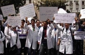 تظاهرة أمام نقابة الأطباء للمطالبة بتطبيق الكادر