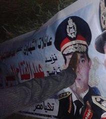 تمزيق صور السيسي ووضعها تحت الأقدام بالدقهلية