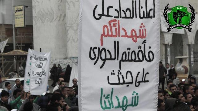 انطلاق مسيرة لأولتراس “الجرين ايجيلز”  لتكريم شهداء بورسعيد