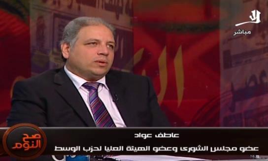 عاطف عواد: الداخلية نشطة مع الثوار و متراخية مع البلطجية