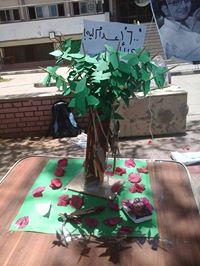 معرض فني بجامعة أسيوط للتنديد بترشح قائد الانقلاب