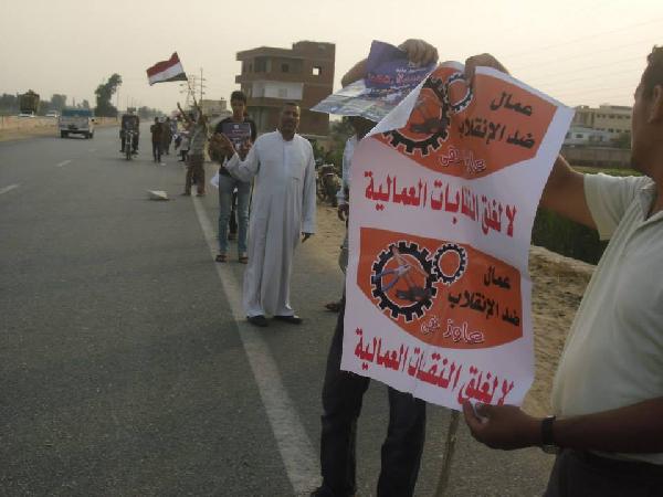 سلسلة بشرية للتحالف الوطني و”عمال 1 مايو” ضد الانقلاب ببلبيس