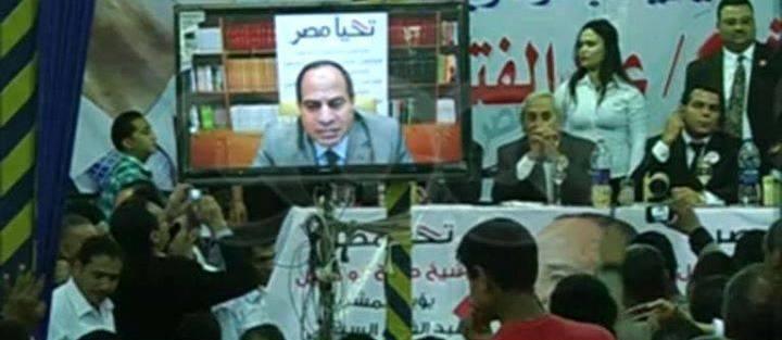 فيديو: على خطى بوتفليقة.. السيسي يخاطب أنصاره بـ”اسكايب”