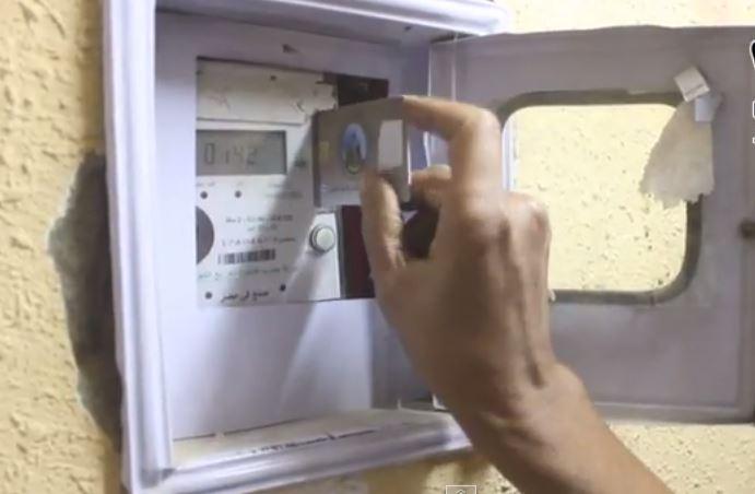 فيديو..الانقلاب يبدأ بتعميم تركيب عدادات كهرباء بكروت الشحن