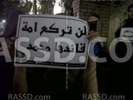 وقفة للتحالف الوطني ببني سويف تنديدًا بالانقلاب