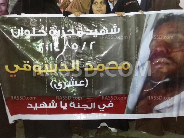 انطلاق مسيرة حاشدة رافضة للانقلاب بحلوان