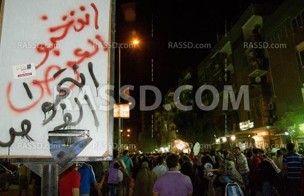 مسيرتان بالمطرية وعين شمس رفضًا للانقلاب