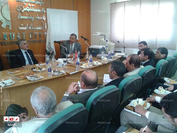 جمعية “ابدأ” برئاسة حسن مالك في زيارة لجمعية مستثمري السادات