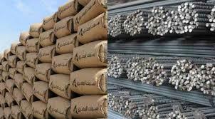 الغرفة التجارية: استقرار حذر بأسعار مواد البناء وتراجع في المبيعات