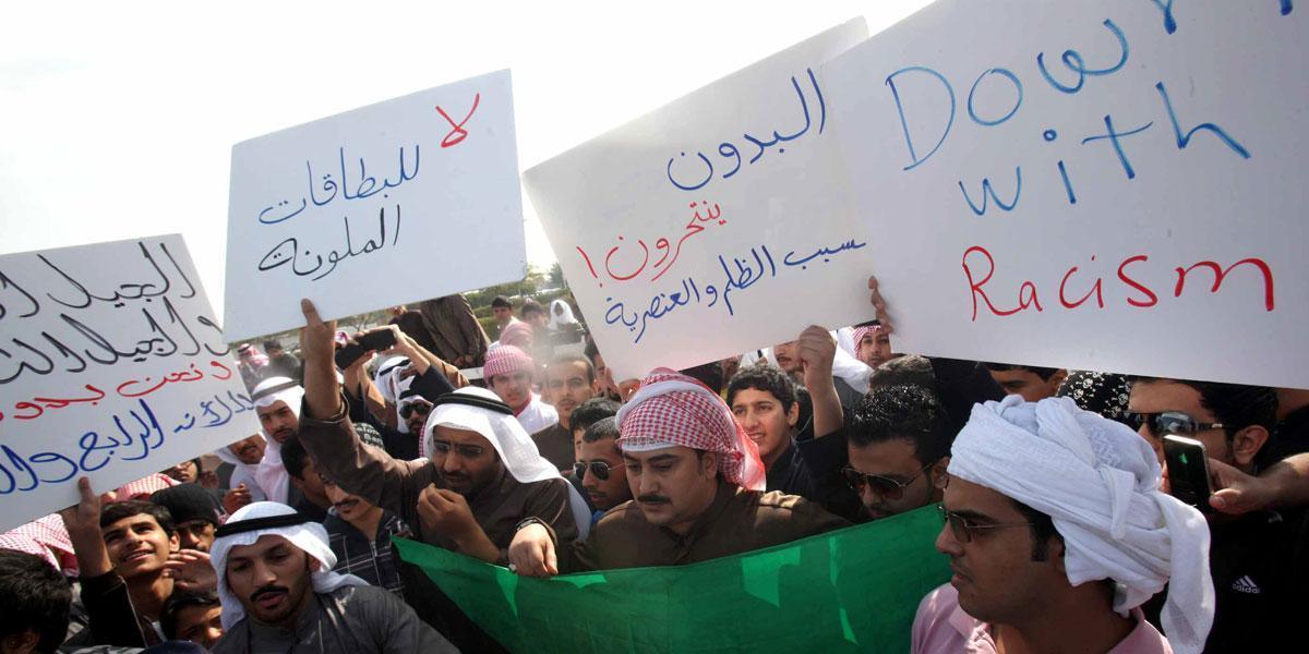 البرلمان الكويتي يقر بتجنيس 4 آلاف شخص سنويا.. وحقوقيون: لعبة انتخابية