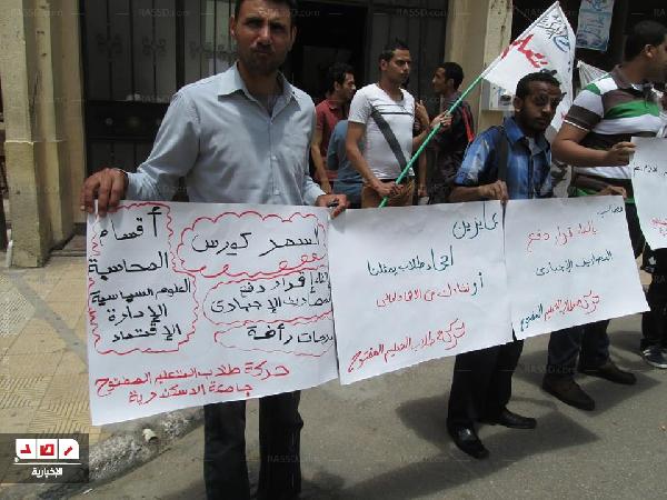 وقفة لطلاب التعليم المفتوح بكلية تجارة ضد الادارة