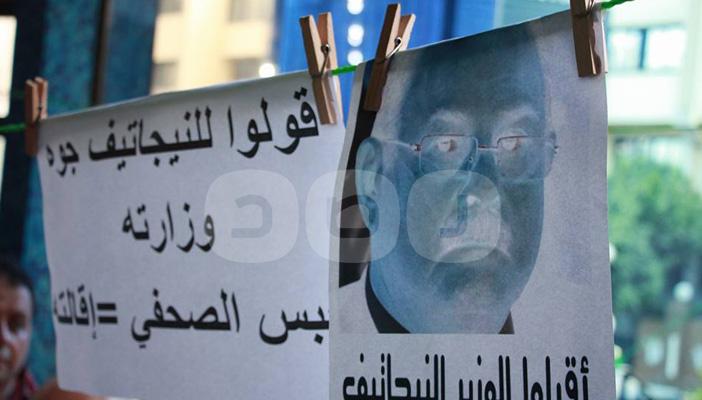 الحكم على وزير الداخلية بالعزل السياسي في محاكمة رمزية بـ”الصحفيين”
