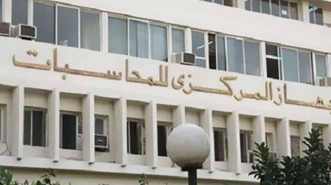 المركزي للمحاسبات: إهدار 66 مليارا في الصناديق الخاصة