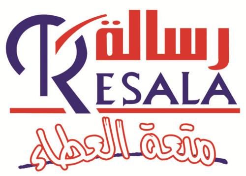 رسالة تؤكد أنها “خيرية” وليس لها انتماء سياسي