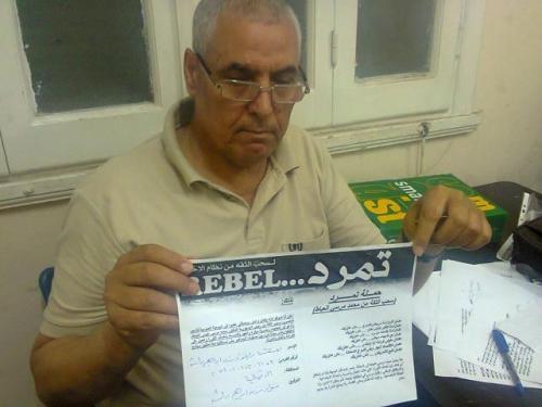 رئيس بمحكمة استئناف القاهرة ينضم لـ ” تمرد ”