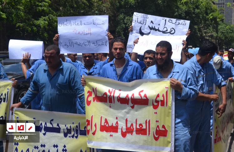 عمال”ناتجاس”يعاودون الاعتصام أمام”الوزراء”