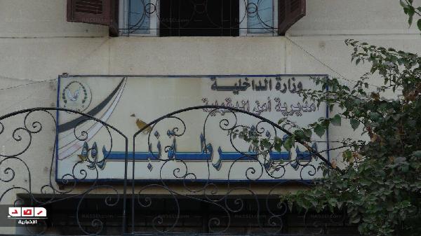 تجارة السلاح بمدينة نبروه تقتل 10 مواطنين خلال عام