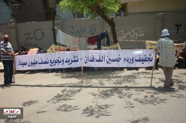 مشاداة بين الأمن والصيادين المحتجين أمام”الوزراء”