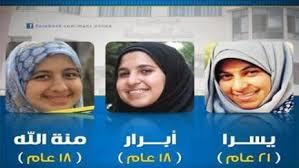 حركات مناهضة للانقلاب تندد بأحكام المنصورة