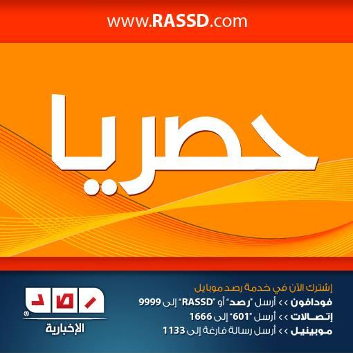 “رصد” تكشف حقيقة اختطاف رئيس مباحث بشمال سيناء