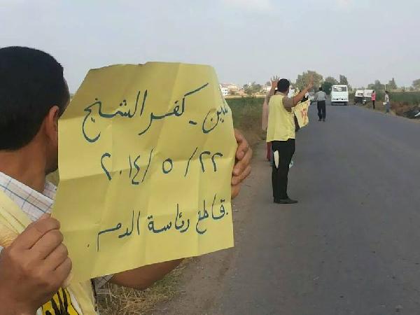 سلسلة بشرية بقلين بكفر الشيخ تنديدا بحكم العسكر