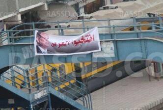 استمرار حملات تشويه لافتات السيسي بلون الدم