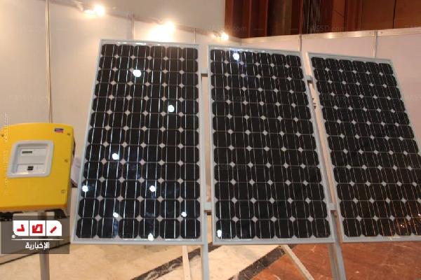 معرض تكنولوجي يقدم وسائل متطورة لترشيد الطاقة