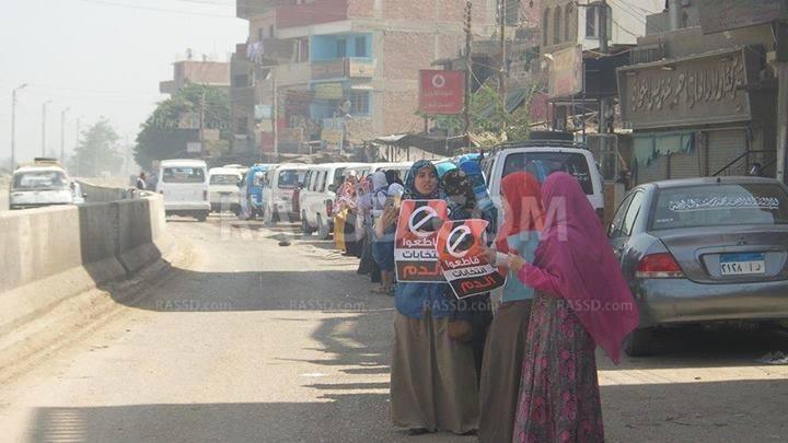 فاعليات رافضة لانتخابات العسكر بالجيزة