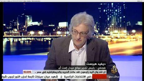 هيرست: “السيسي”  سيفقد شرعيته إذا فشلت الانتخابات