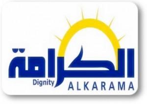 “الكرامة”: تعاون الحقوقيين مع الأمم المتحدة يعرضهم للانتقام