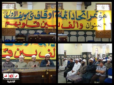 مؤتمر لأئمة بني سويف لرفض وكيل وزارة الأوقاف الجديد