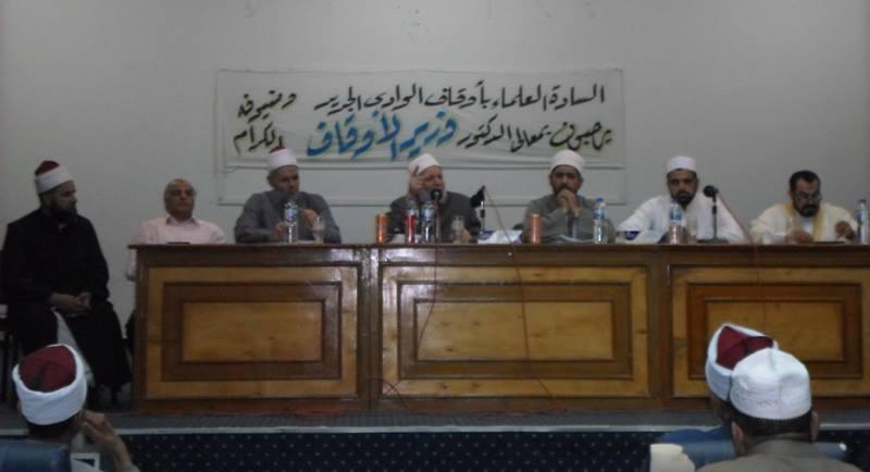 وزير الأوقاف يلتقى بالائمه والدعاة بالوادى الجديد