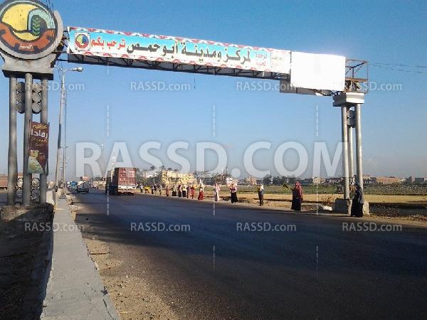 سلسلتان بشريتان بأبوحمص فى أسبوع “تقدموا ننتصر”