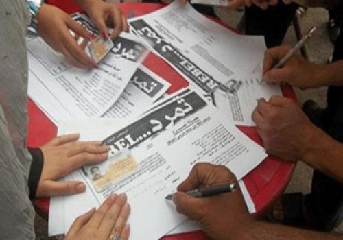 تنسيقية 30 يونيو تضع خطة التظاهر