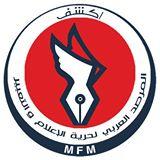 “العربى لحرية الإعلام” يكشف عن احتجاز 48 صحفي منذ الانقلاب