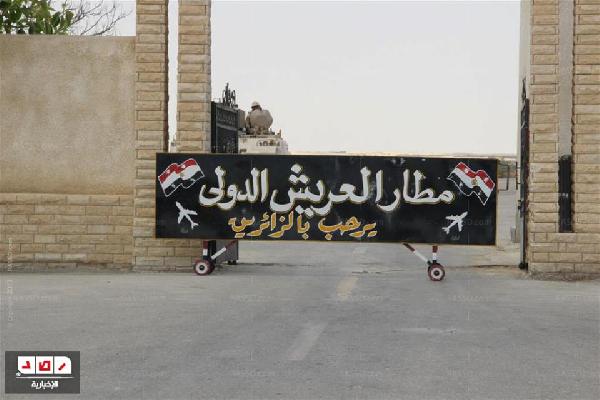 وصول 315 معتمر فلسطيني إلى مطار العريش فى طريقهم لمكة