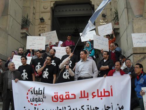 مسيرة لـ”الأطباء” اعتراضا على تردي أوضاعهم المادية